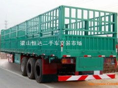 全新13米倉(cāng)欄掛車，廠價(jià)高品質(zhì)稱心首選